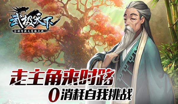 逃离巫婆房屋