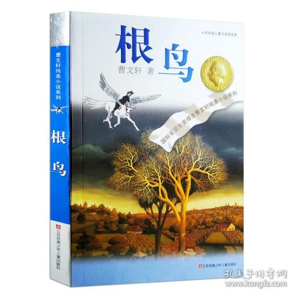 吃金币的猫