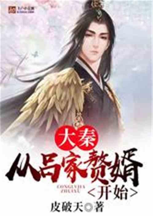 花瓶粉碎者