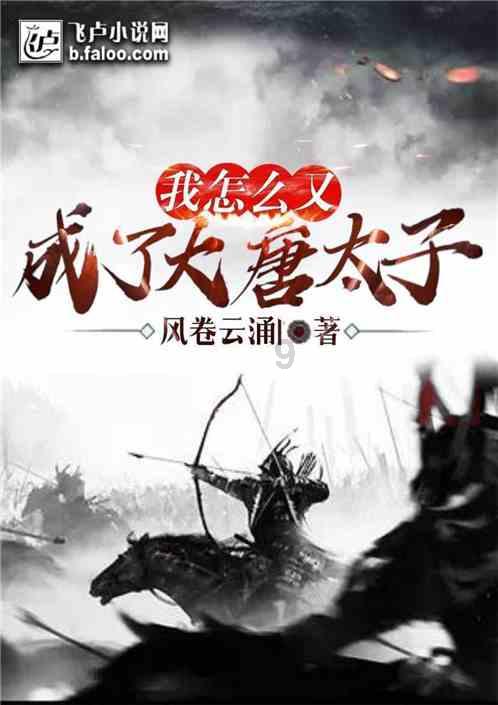 婚礼吉祥话四字游戏画面