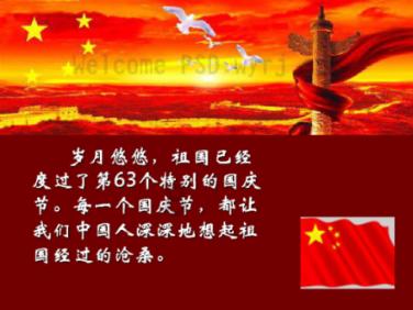救援可爱小松鼠