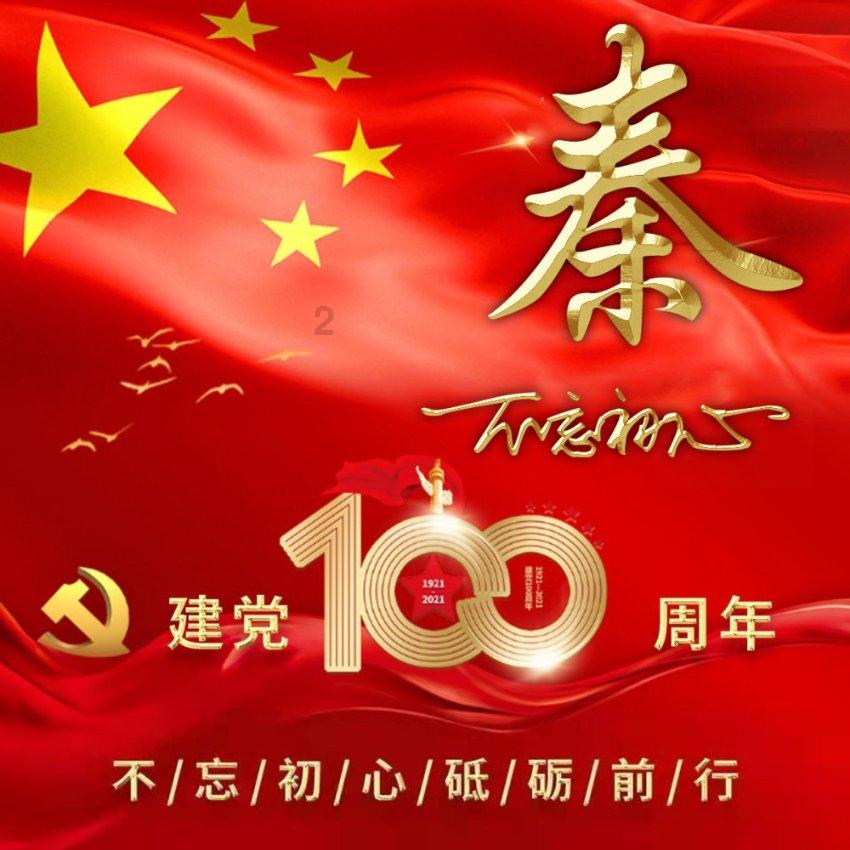 万词王