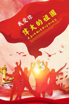 一根绳子长10.54米第一次剪下了0.82米第二次剪下来5.36米剪下了多少米？游戏画面