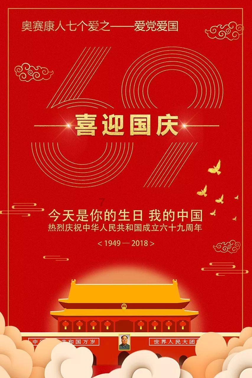 一根绳子长10.54米第一次剪下了0.82米第二次剪下来5.36米剪下了多少米？游戏画面