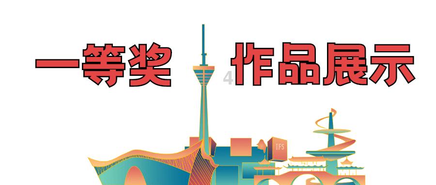 送爸爸什么礼物最贴心？游戏画面