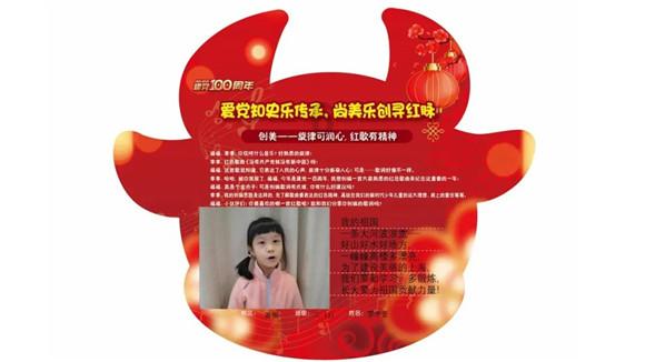 公主设计师大赛