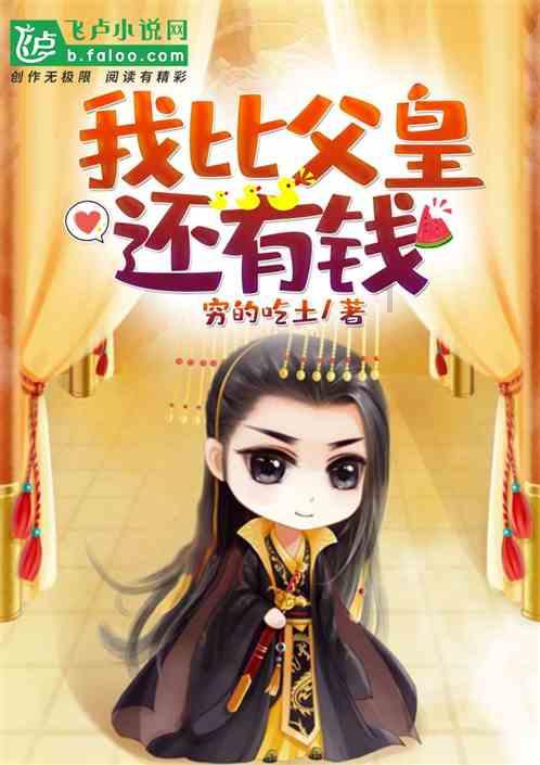 英勇骑士向前冲无敌版