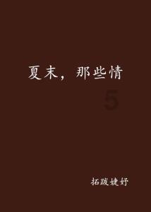 锚定“三区”建设 打好“十大攻坚战”